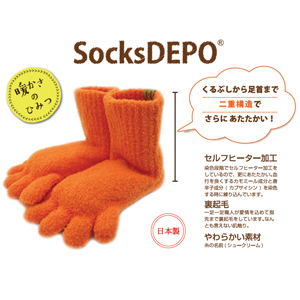 socksサムネ02