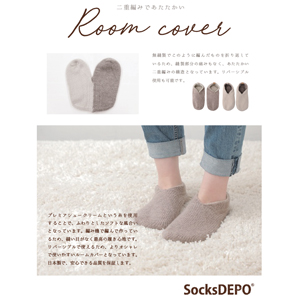 socksサムネ04