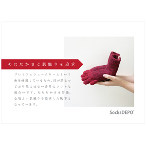 socksサムネ05