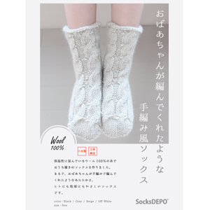 socksサムネ10