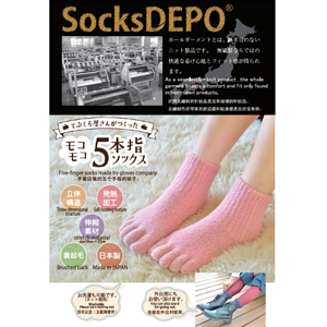 socksサムネ14