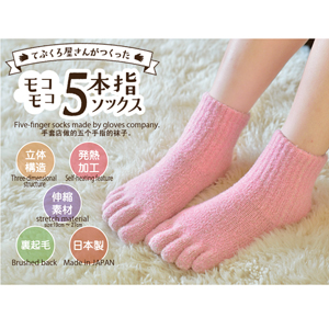 socksサムネ15