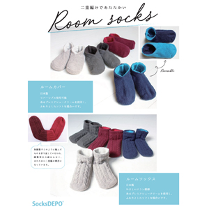 socksサムネ19