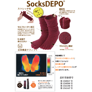 socksサムネ22