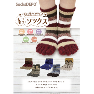 socksサムネ27