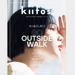 ファッション雑誌『kiitos.(キイトス)』様にて「ecuvo,」のマスクを掲載していただきました-kiitos.・ecuvo,・マスク