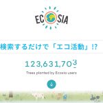 検索エンジン「Ecosia」を使って植樹・環境保全活動にご協力いたします-Ecosia・植樹・検索エンジン・SDGs・環境保全