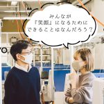 CHOOSEBASE SHIBUYA様よりecuvo,をご紹介いただきました-・ecuvo,・サステナブル・SDGs