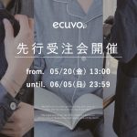 ecuvo,先行受注会を開催いたします-期間限定・お得なクーポン付き