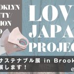 四国サステナブル展 in Brooklyn に出展します-展示会・ecuvo,・販売会