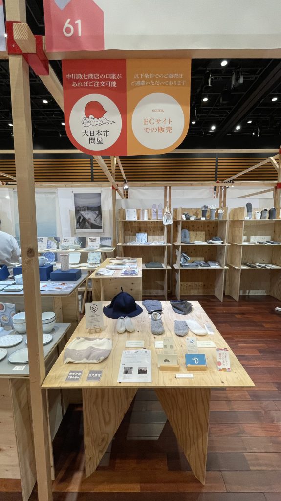 大日本市-奥にあるのは左から順に新商品のサウナハット、手袋、ヘアバンド