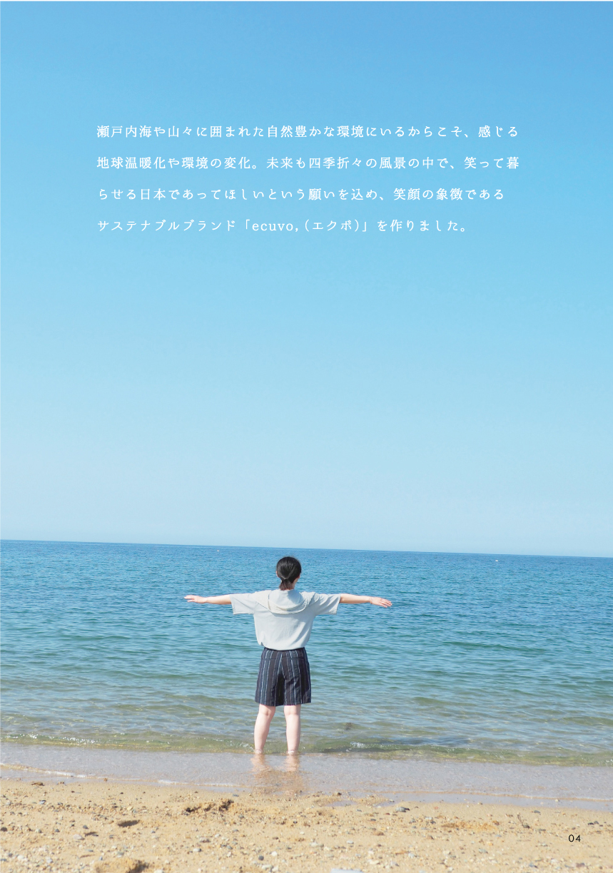 カタログ04