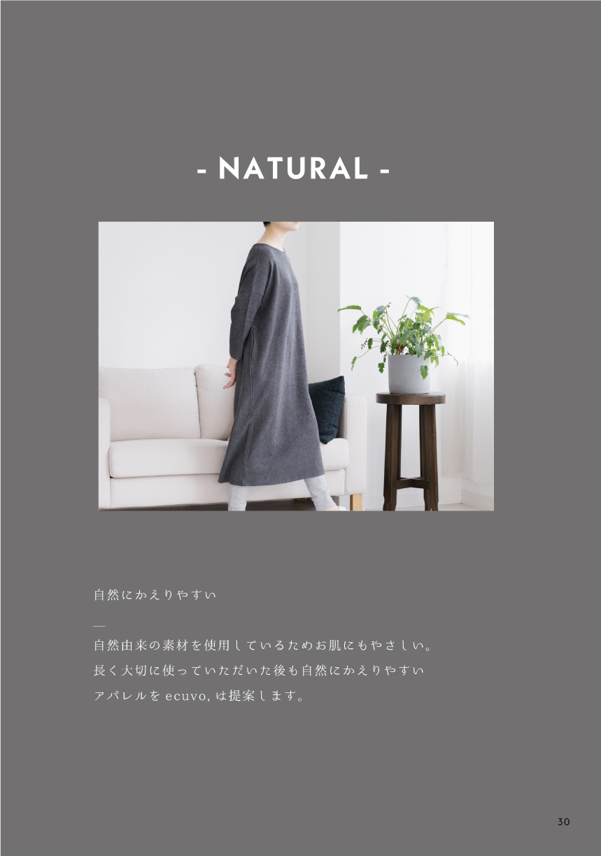 カタログ30
