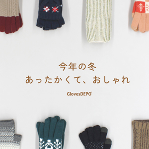 GlovesPOP(211.207.201_2