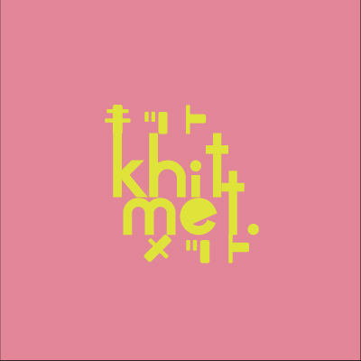 khitmetロゴ